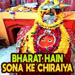 Bharat Hain Sona Ke Chiraiya-RFEgZCxIT3A