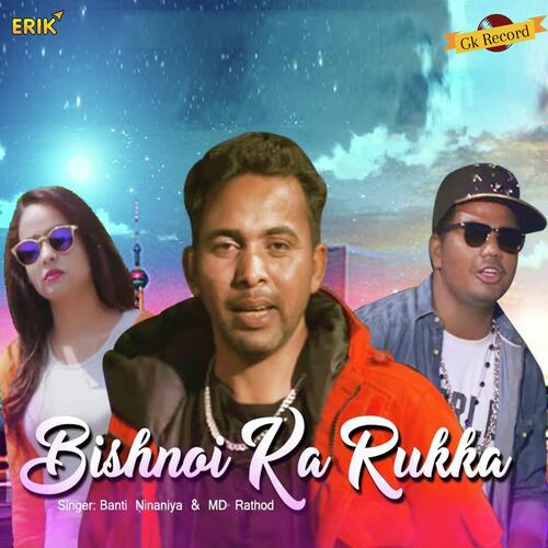 Bishnoi Ka Rukka_poster_image