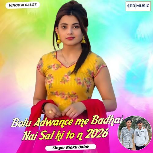 Bolu Adwance Me Badhai Nai Sal Ki To N 2026