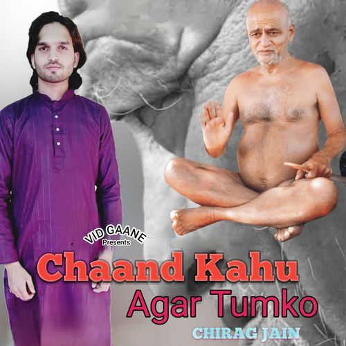 Chaand Kahu Agar Tumko