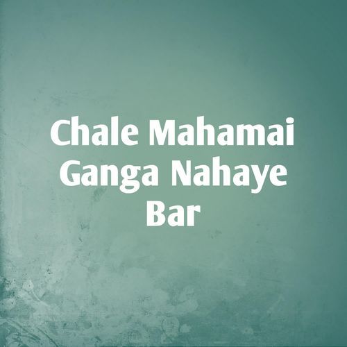 Chale Mahamai Ganga Nahaye Bar