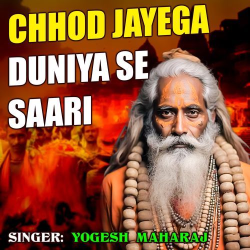 Chhod Jayega Duniya Se Saari