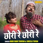 Chhori re chhori re (Hindi)