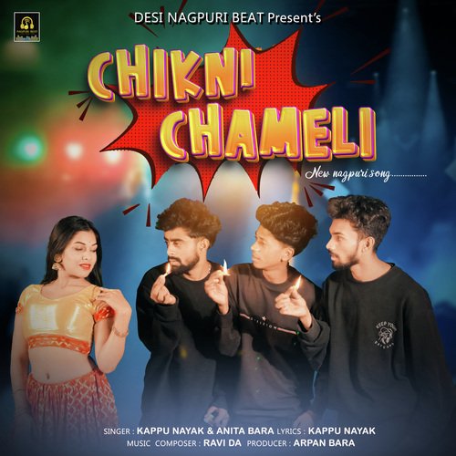 Chikni Chameli Nagpuri