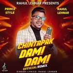 Chin Tapak Dam Dam Official Dj Remix