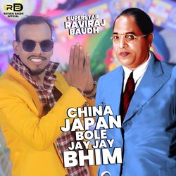 China japan bole jay jay bhim-NzEFBwxfTVY