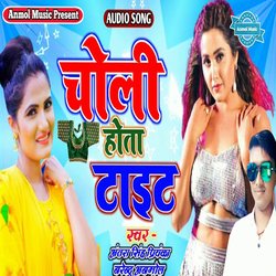 Choli Hota Tight-KVAjVBphcAQ