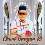 Chori Bangar Ki