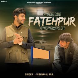 Choro Mai Fatehpur Shekhawati Ko by Vishnu Gujar