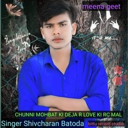 CHUNNI MOHBAT KI DEJA R LOVE KI RC MAL (MEENA GEET)