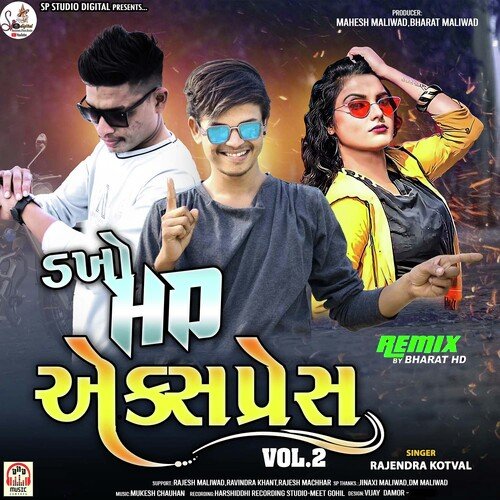 Dakho HD Express (Volume 2)