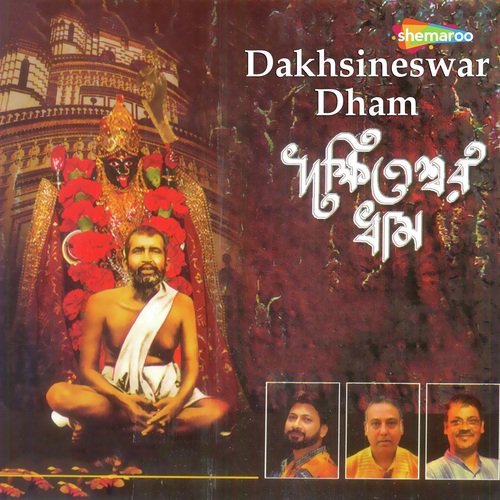 Dakhsineswar Dham