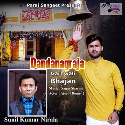 Danda Nagraja-OVEdYBBCW3U