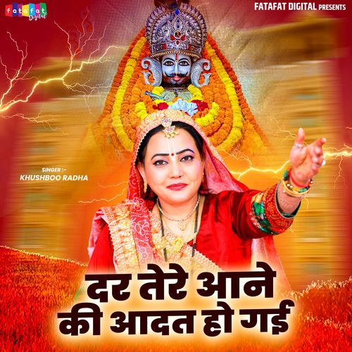 Dar Tere Aane Ki Aadat Ho Gayi