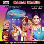 Desi Lagan Geet, Pt.1