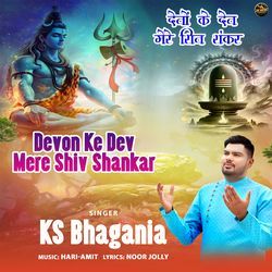 Devon Ke Dev Mere Shiv Shankar-OAlbYi0BTlE