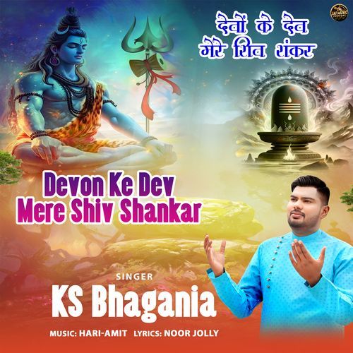 Devon Ke Dev Mere Shiv Shankar