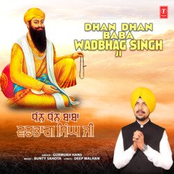 Dhan Dhan Baba Wadbhag Singh Ji-QxE,ZRtmDkk