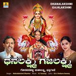 Dhanalakshmi Gajalakshmi