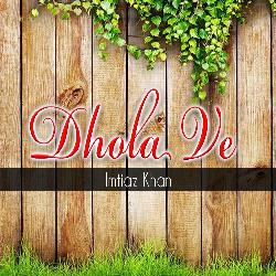 Dhola Ve-IBANdARIZkY