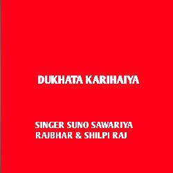 Dukhata Karihaiya-KRgkWjl9W0E