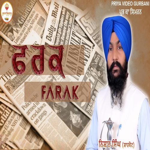 Farak