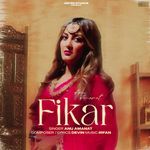 Fikar