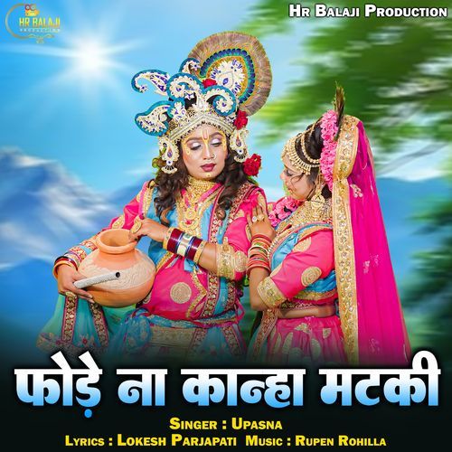 Fode Na Kanha Matki
