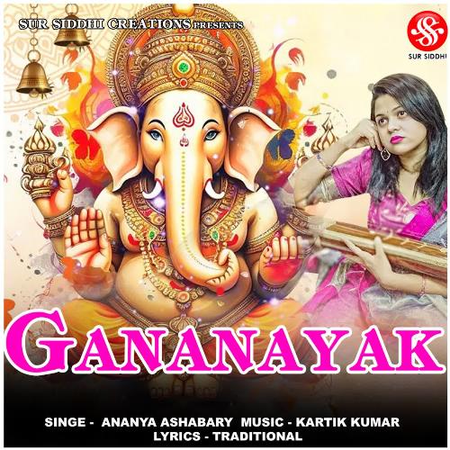 Gananayak