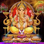 Ganesh Chaturthi Special