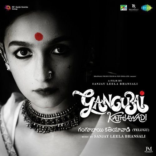 Gangubai Kathiawadi - Telugu