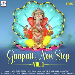Ganpati Non Stop Vol. 1