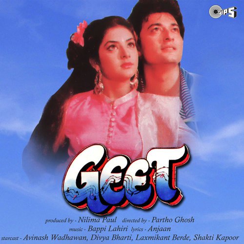 kahan par geet