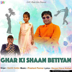 Ghar Ki Shaan Betiyan-GV5dSDNGcgM