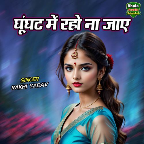 Ghunghat Main Raho Na Jaye