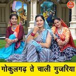 Gokulghad Te Chaali Gujariya