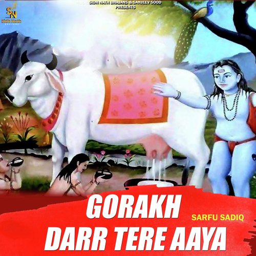 Gorakh Darr Tere Aaya