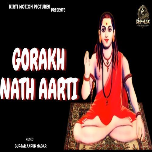 Gorakh Nath Aarti
