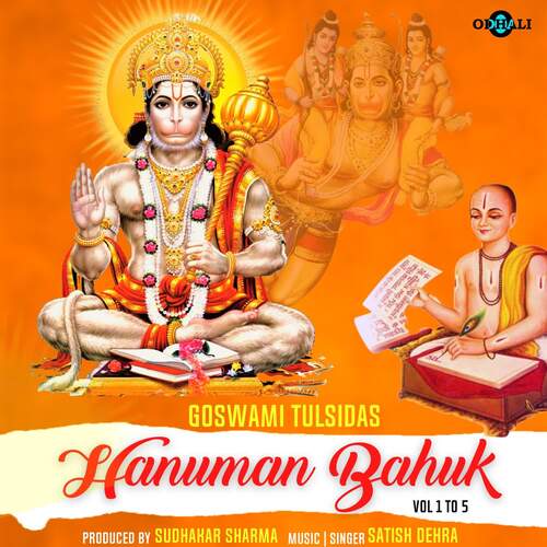 Goswami Tulsidas Hanuman Bahuk Vol 3