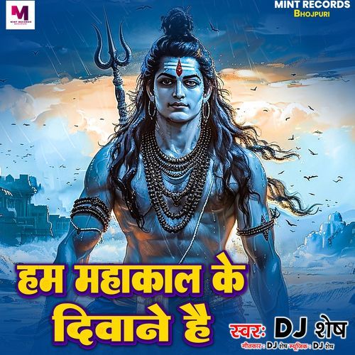 Ham Mahakal Ke Diwane Hai