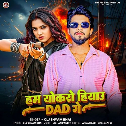 Ham Yokaro Hiyau Dad Ge
