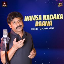 Hamsa Nadaka Daana-MltYZwFoBWw