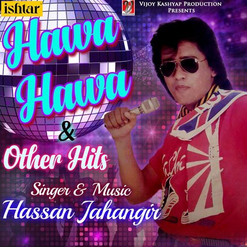 Hawa Hawa & Other Hits