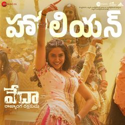 Holiyaan - Telugu (From &quot;Vedaa - Telugu&quot;)-NCtdAxgCBXk