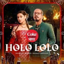 Holo Lolo | Coke Studio Bharat