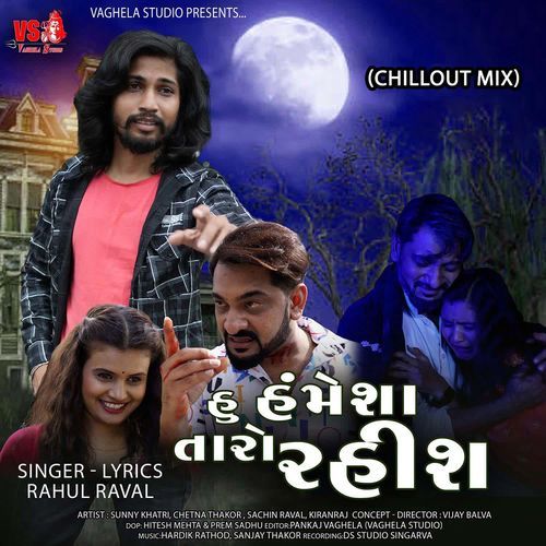 Hu Hamesh Taro Rahish (Chillout Mix)