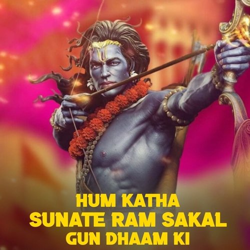 Hum Katha Sunate Ram Sakal Gun Dhaam Ki