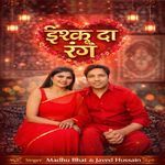 Ishq Da Rang