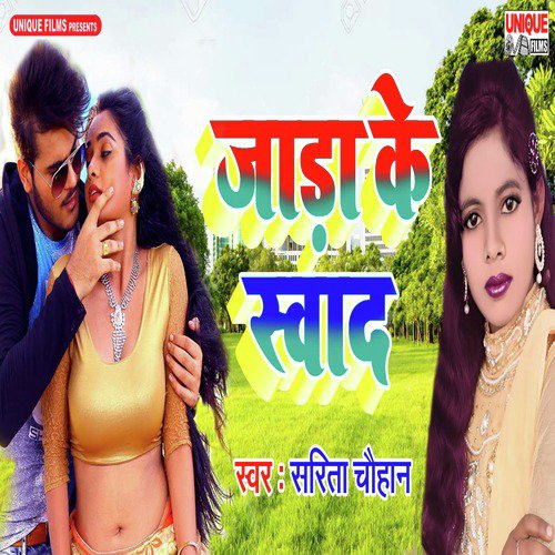 Jaada Ke Swad - Single_poster_image