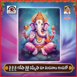 Jai Ganesha Jai Vignesha-PREOARdiRkU